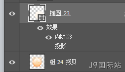 制作步骤