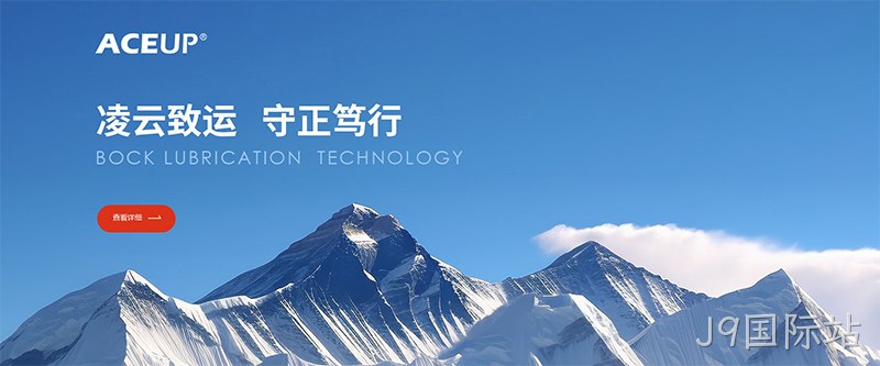 设备网站建设