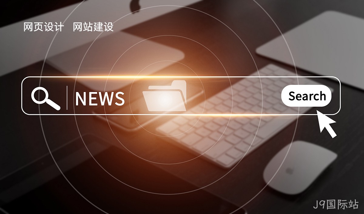 网页制作