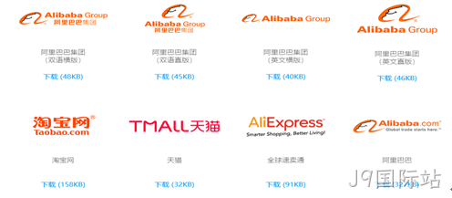 阿里巴巴LOGO