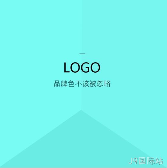 LOGO品牌