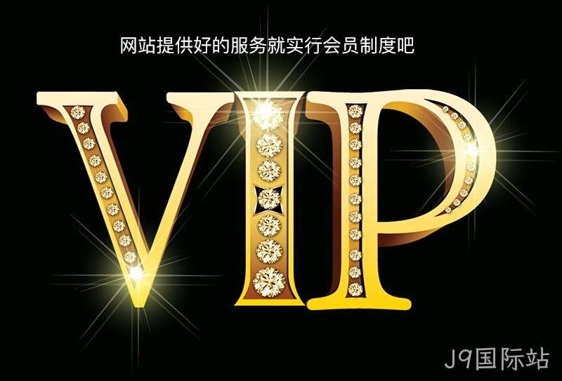 VIP
