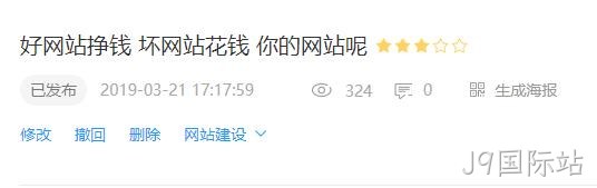 搜狐号阅读量