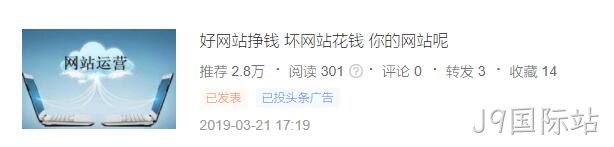 头痛好
