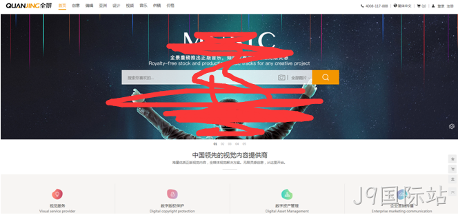 设计网站8