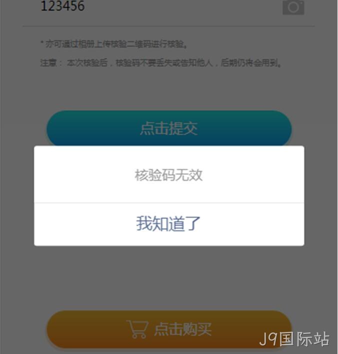 小程序开发