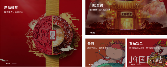 设计2
