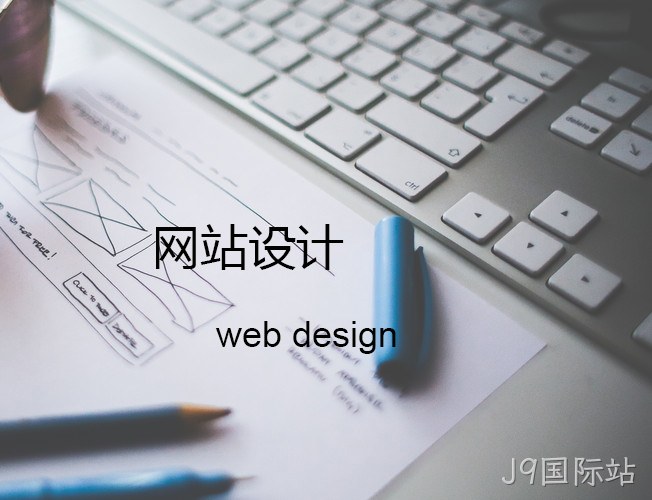 网站设计文字排版