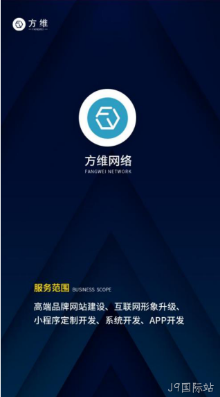 小程序开发