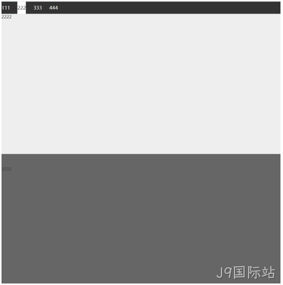 前端效果展示