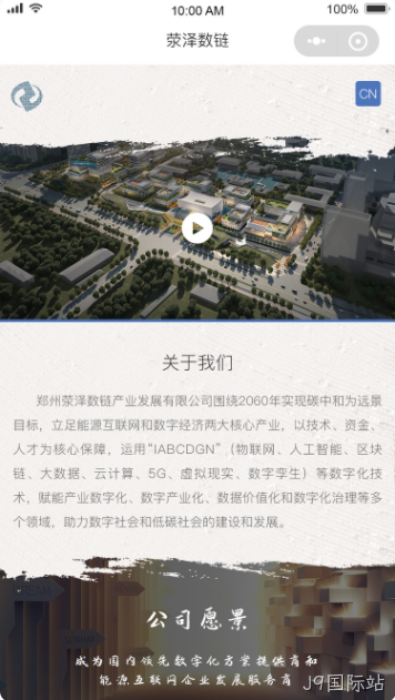 小程序设计2