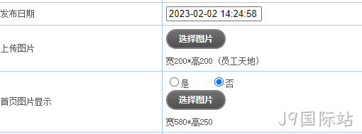 正常状态
