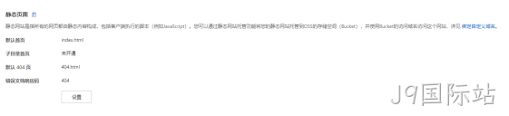 保存