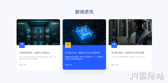 网站案例5