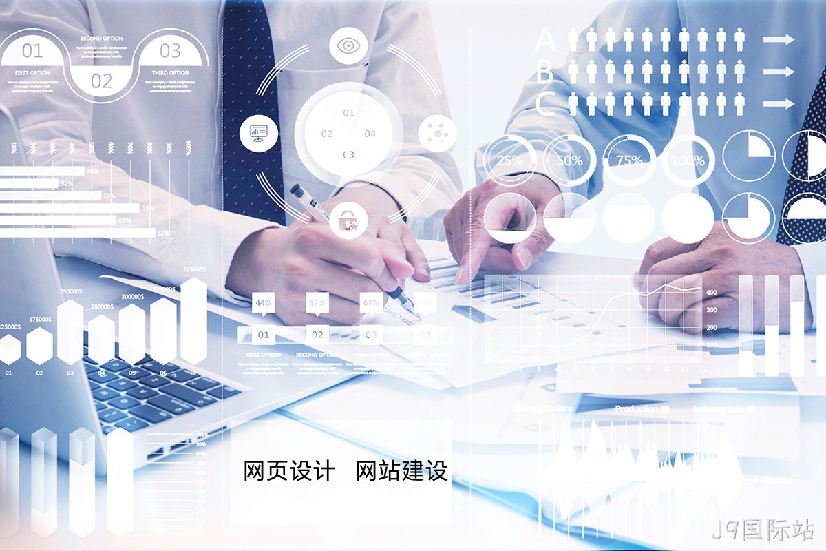 网页制作
