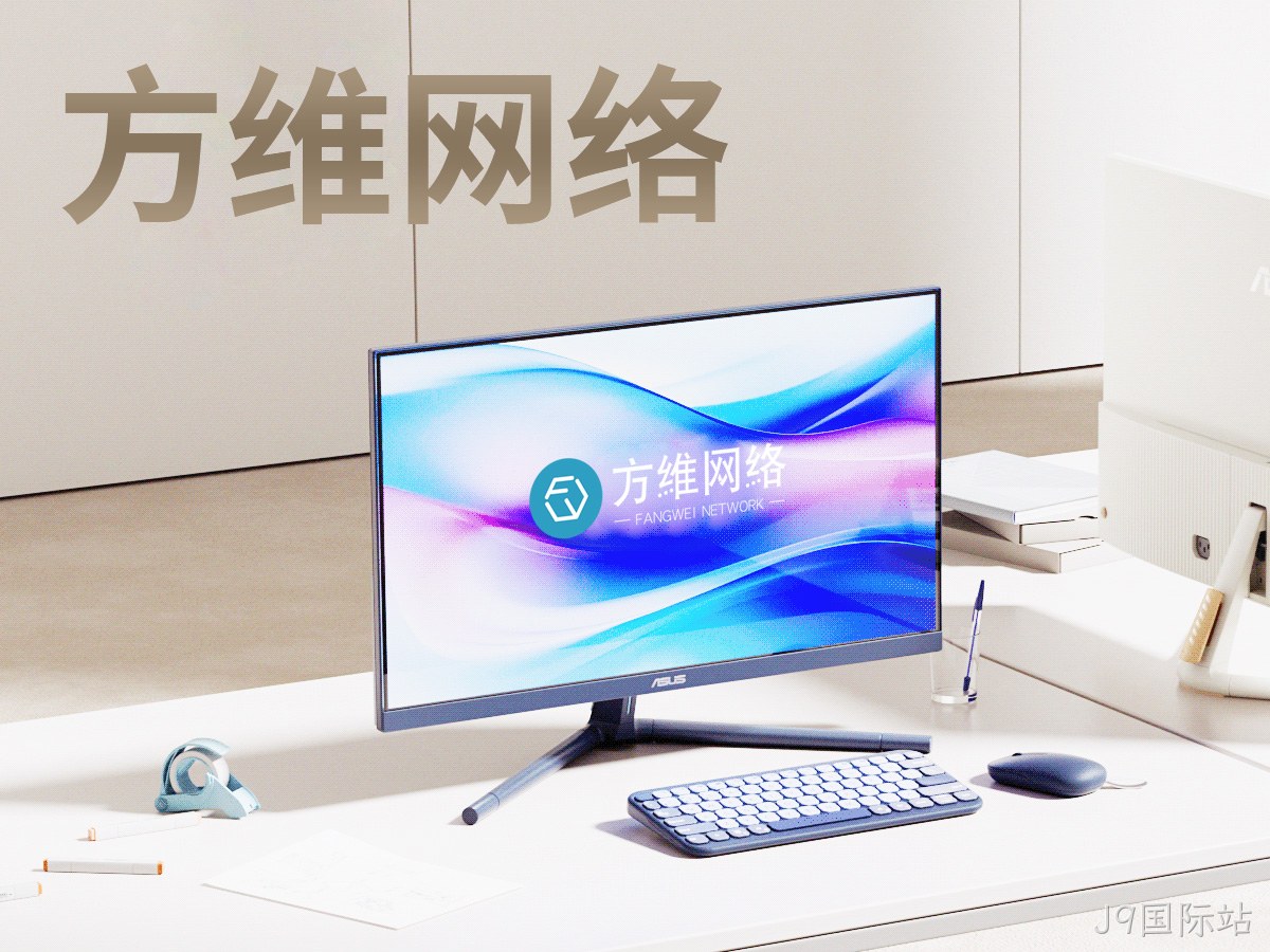 J9国际站