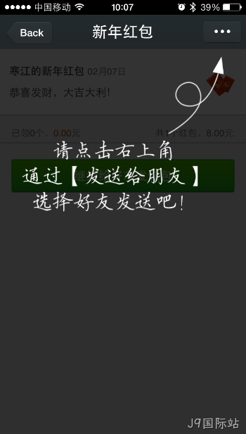 微信截图3