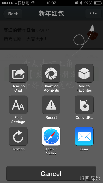 微信截图4