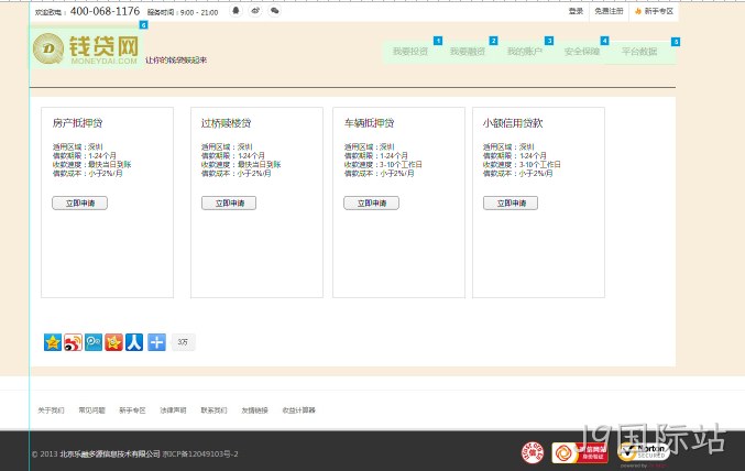 J9国际站