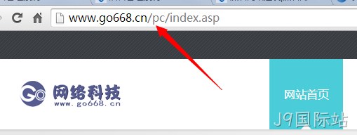 抄袭J9国际站