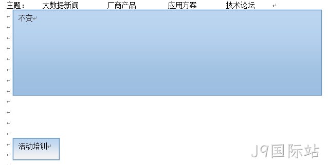数据分析