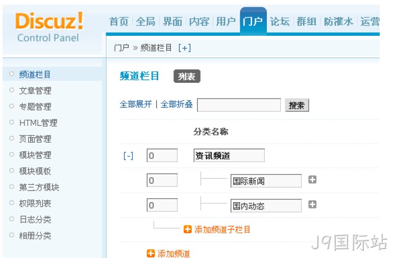 模板论坛