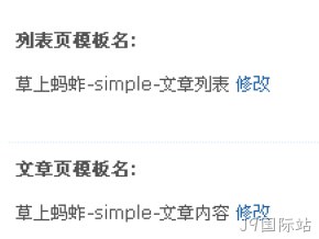 模板论坛