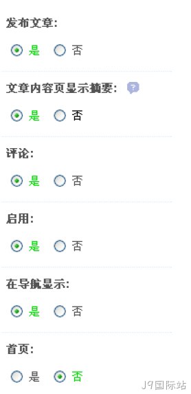 模板论坛