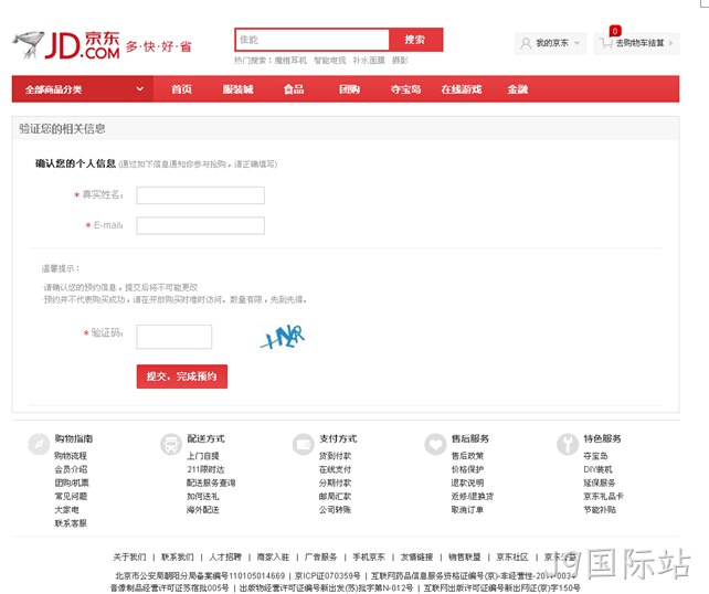 啊打发