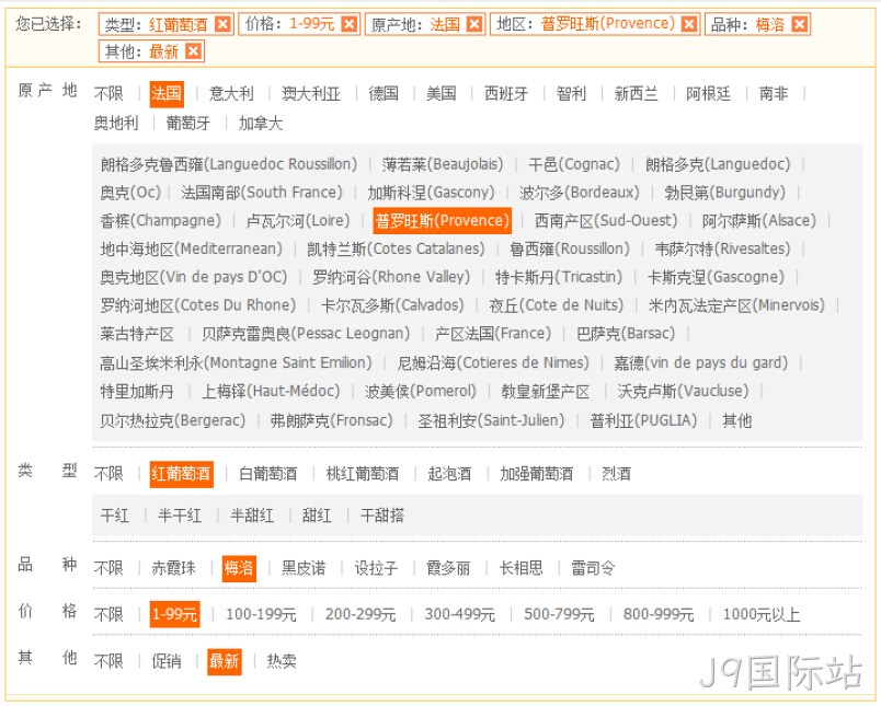 红酒分类筛选参数