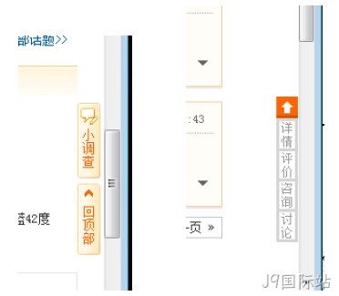 红酒网站方案