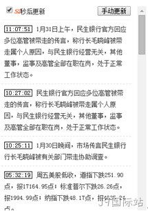 奥德