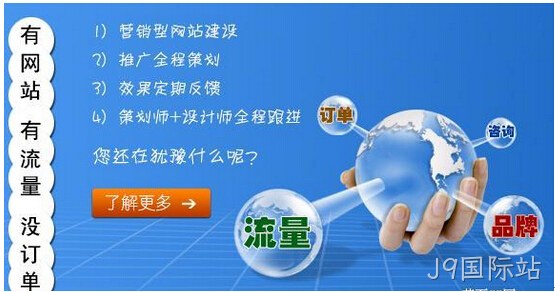 网站制作