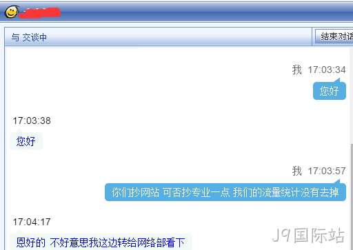提醒