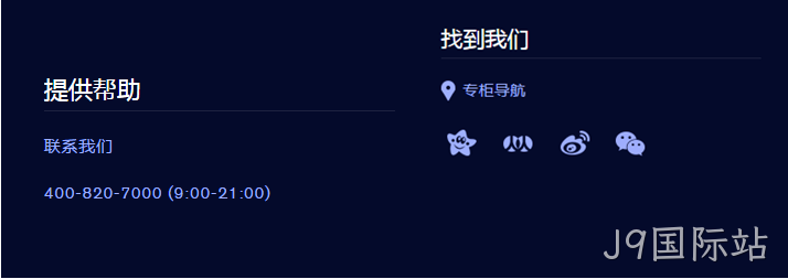 网站建设
