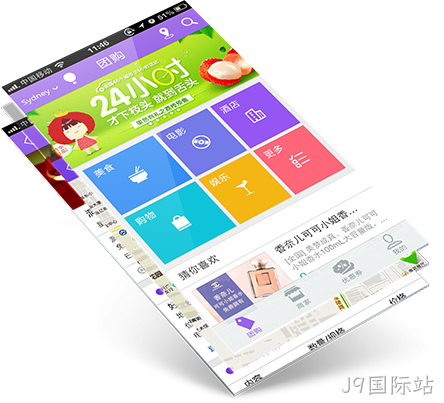 手机网站定制