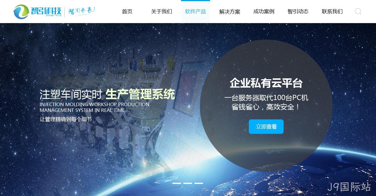 首页网站设计