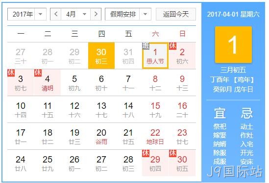 阿道夫