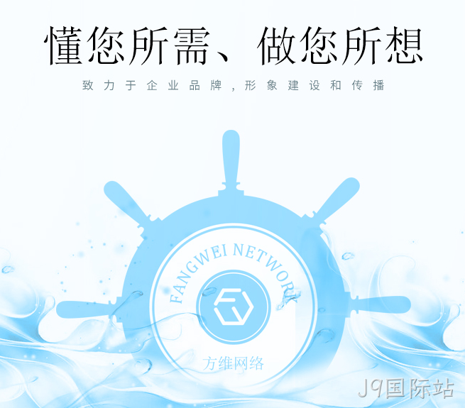 深圳网站开发