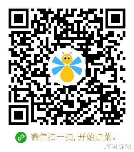 扫码点餐小程序码