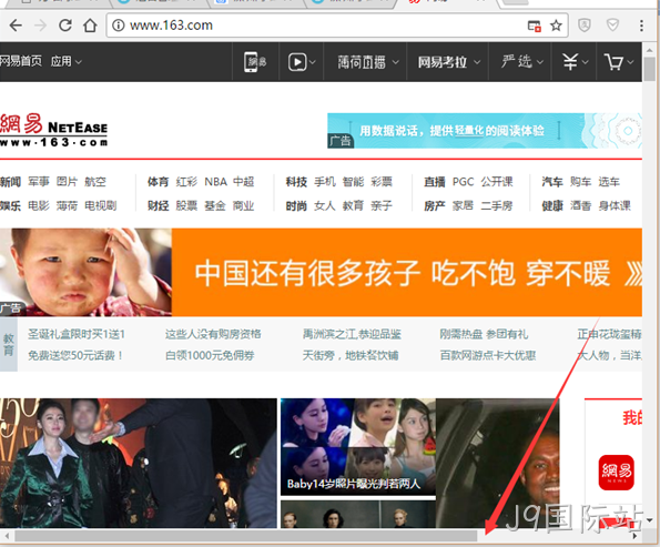 非响应式网站