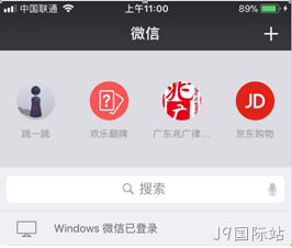 微信小程序打开方式