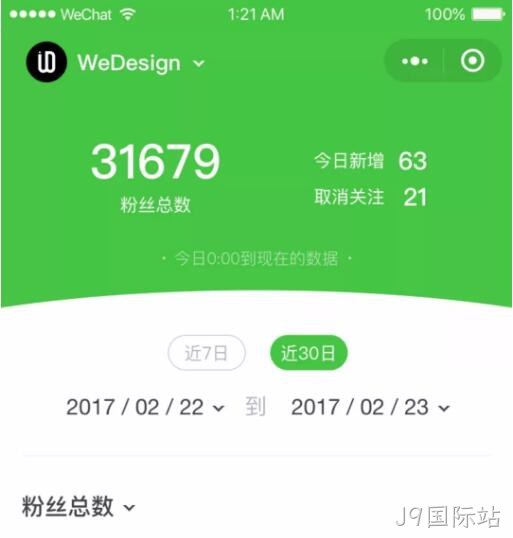 微信小程序标题栏可自定义设计