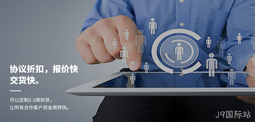 科技公司网站建设
