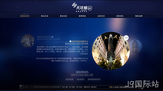 网页文本配色