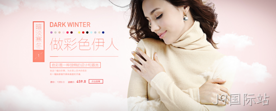色彩设计