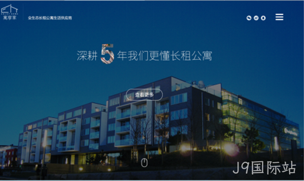 家具网站设计