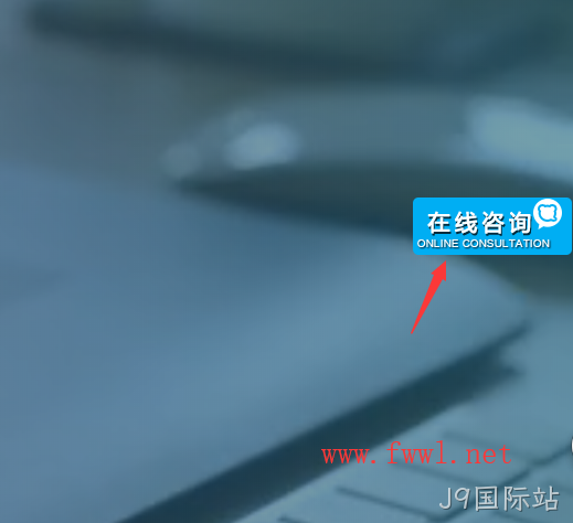 网站设计在线咨询