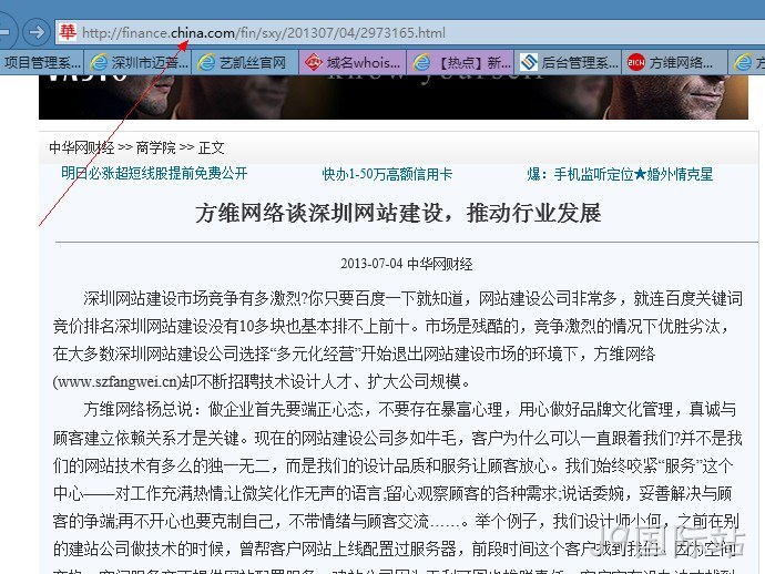 J9国际站-中华网
