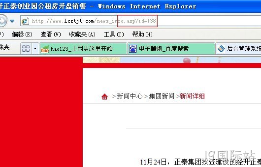 J9国际站动态网站